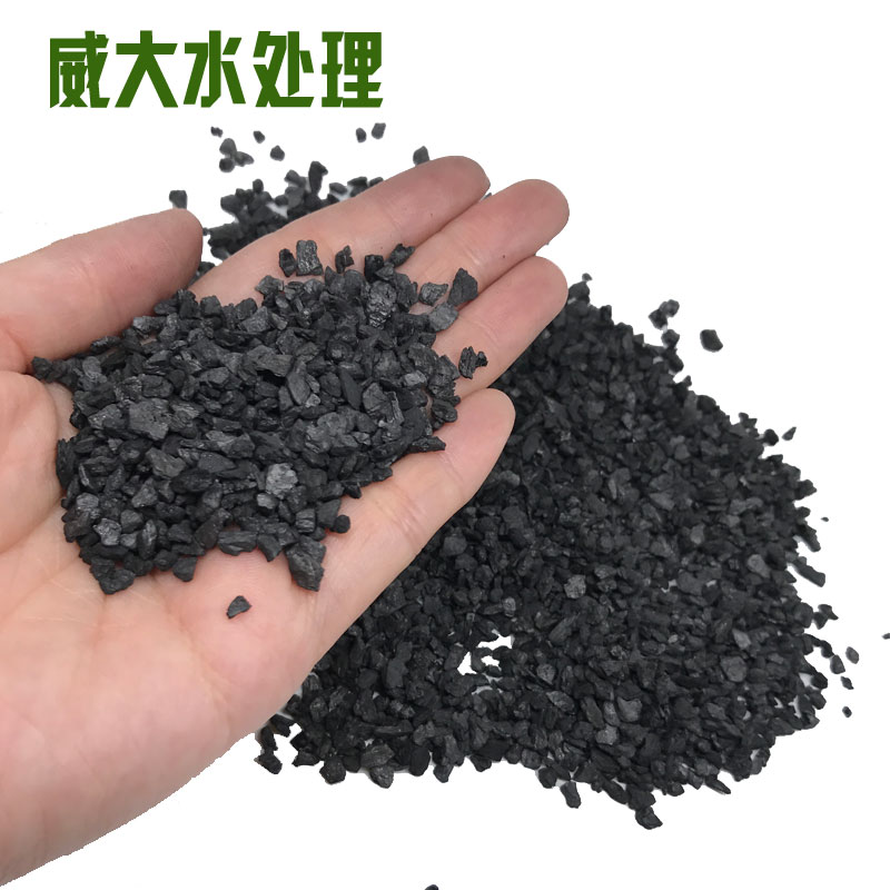 威大空氣凈化活性炭給您一個(gè)五星級的呼吸空間！電話：13838587319 孫經(jīng)理